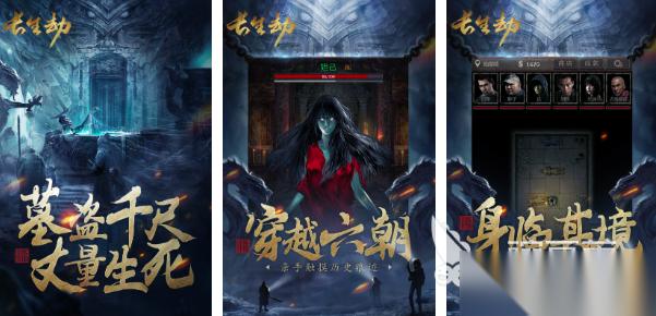 类似鬼吹灯游戏有哪些2025 5款经典的恐怖游戏大全