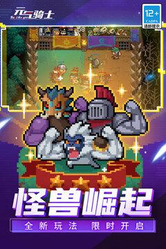 元气骑士舰长勋章有什么用 元气骑士舰长勋章怎么用(附具体介绍）