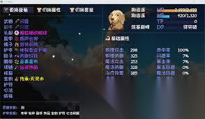 大千世界2武道大会怎么备战