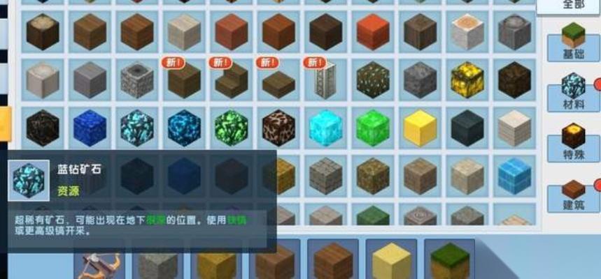 怎么快速找到 迷你世界 矿石 挖矿效率翻倍的5个核心技巧