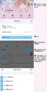 ons模拟器找不到游戏文件如何解决