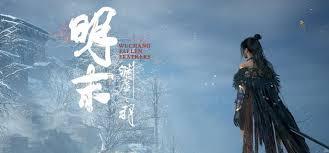 明末渊虚之羽长枪流派有哪些技能