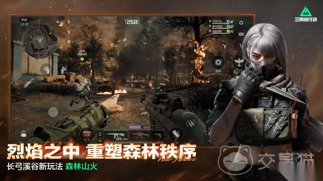 三角洲行动账号交易平台哪个好 靠谱的三角洲行动账号交易平台分享