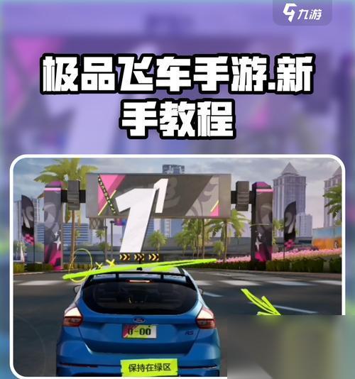 极品飞车更换角色的操作步骤是什么