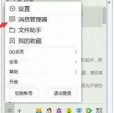 QQ好友申请无法通过怎么办