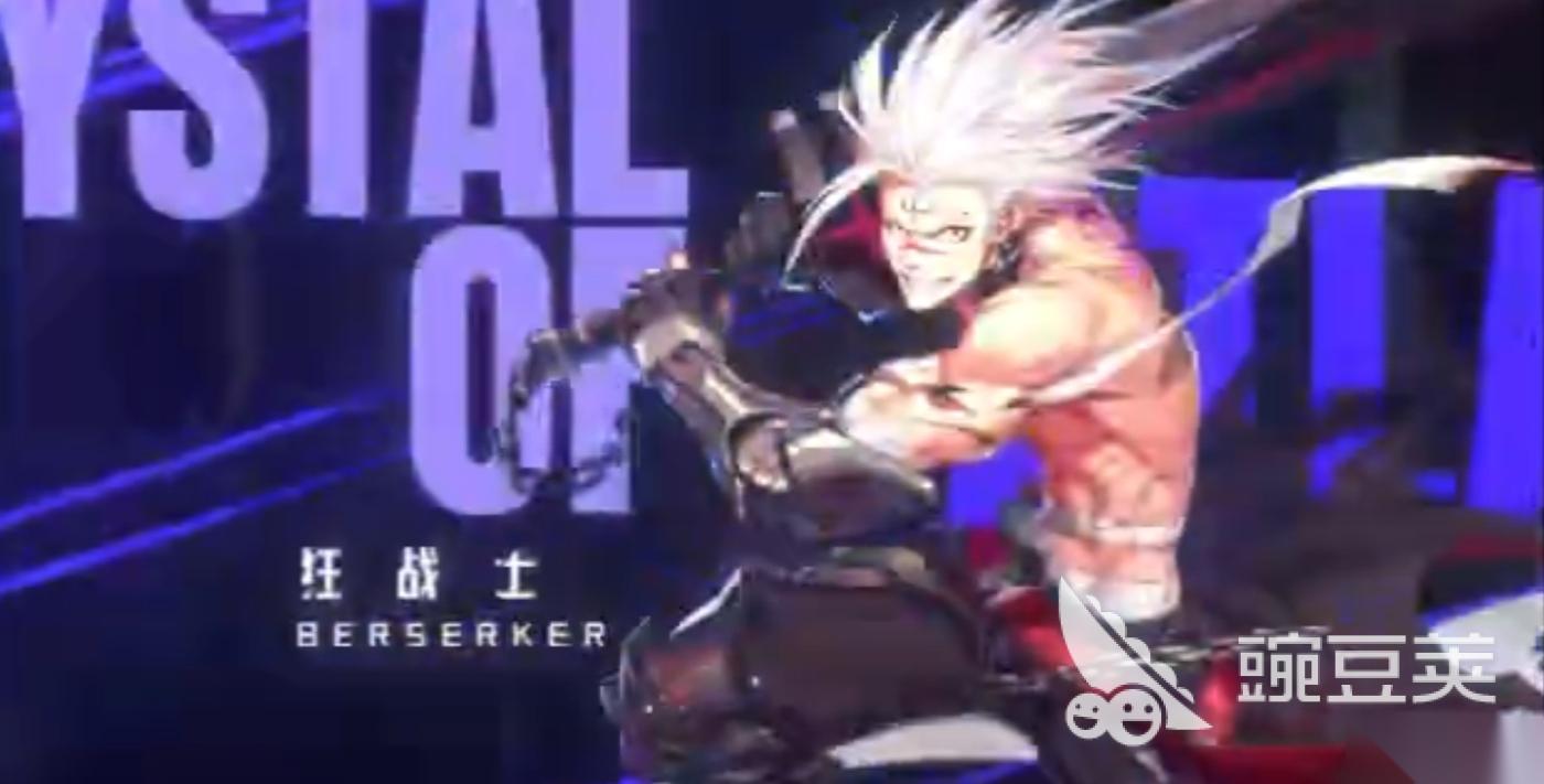 晶核coa狂战士有什么特点 狂战士的特点介绍