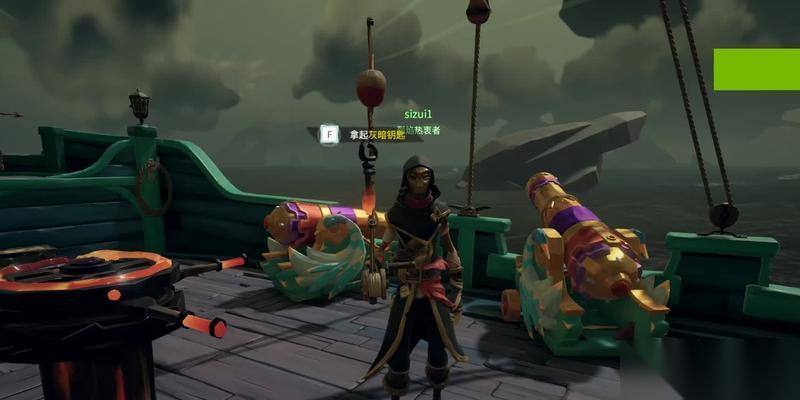 以盗贼之海灰烬钥匙 怎么获取 探寻海盗航线