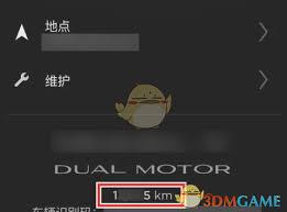 特斯拉app如何查看公里数