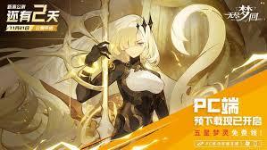 无尽修仙公测时间是什么时候