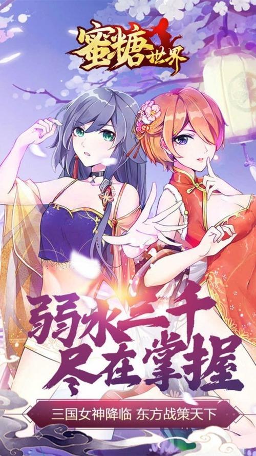 三国战姬平民玩什么组合 三国战姬(全人物解锁)平民最强阵容搭配