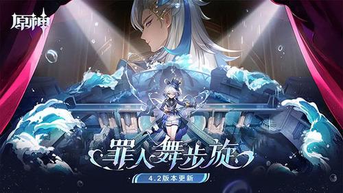 原神送72个相遇之缘兑换码有哪些 原神(免费)送72个相遇之缘兑换码2024一览