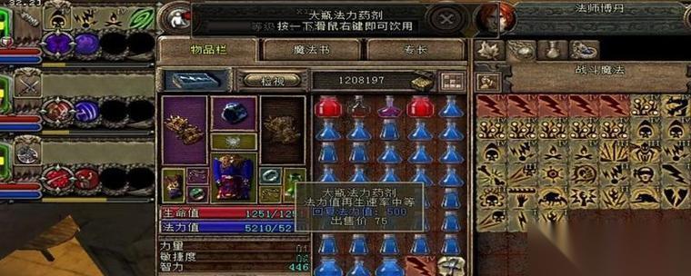 地牢围攻2破碎的世界 玩转游戏