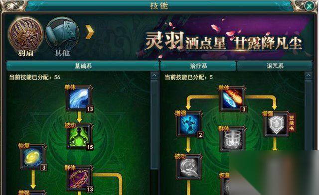 御龙在天手游操作难吗 新手入门指南是什么