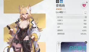 卡厄思梦境麦格纳阵容如何搭配