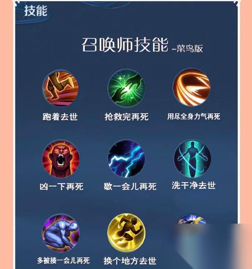 王者荣耀QW技能怎么在单挑中发挥最大效果