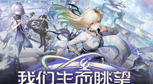 鸣潮 琳奈输出手法详解