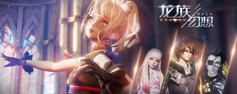 龙族幻想摩根是谁