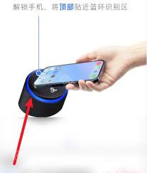 怎样开启支付宝蓝环碰一碰