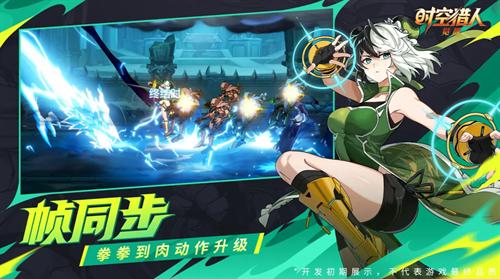 时空猎人觉醒女王冷月介绍 时空猎人觉醒女王冷月一览