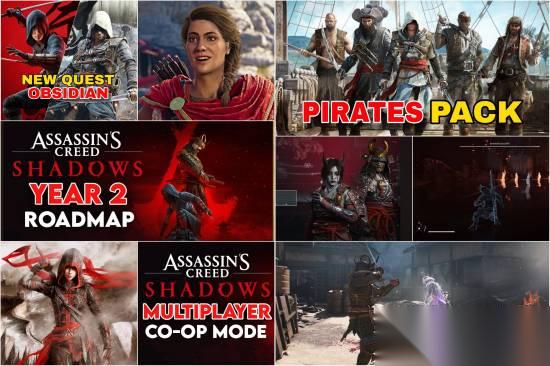 曝 刺客信条影 与黑旗和奥德赛联动 第二年更新内容汇总