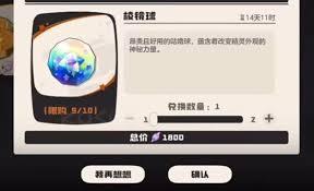 洛克王国里奥在世界的位置在哪