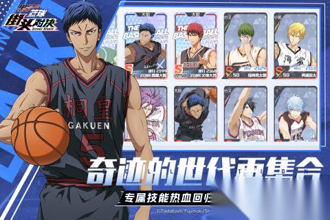 2025街头篮球手游汇总合集 有哪些高分推荐的篮球游戏