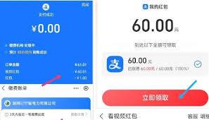 支付宝看视频领红包如何提现