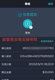 安馨办app如何修改信息