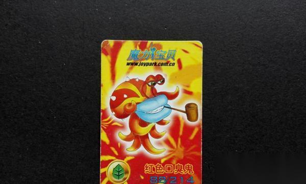 魔力宝贝黄色口臭鬼怎么改造 改造步骤是什么