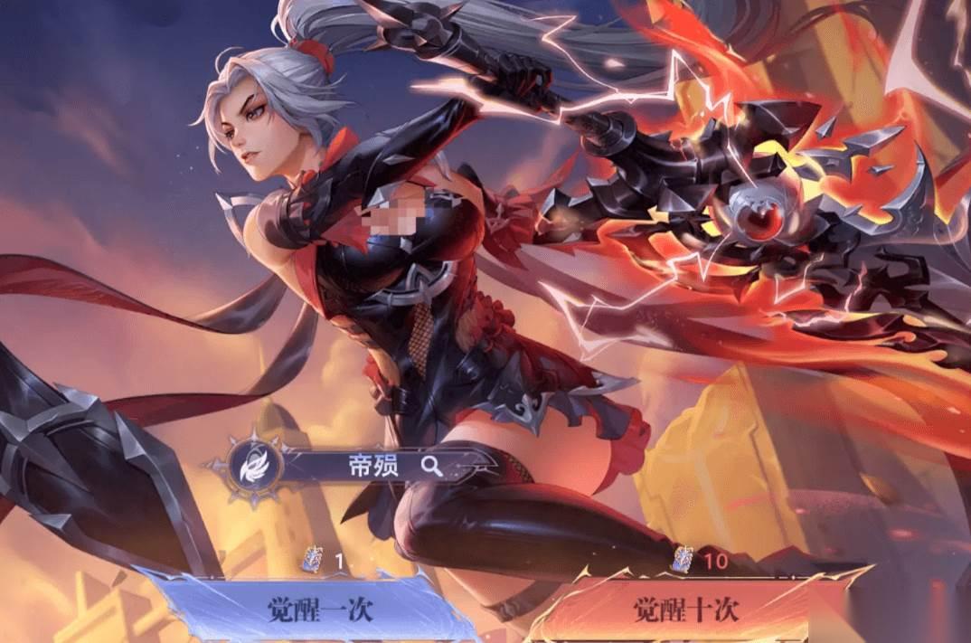 斗罗大陆 莫长歌