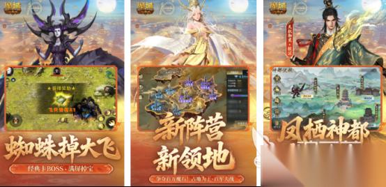 受欢迎的魔幻手机游戏有哪些 2025高人气的魔幻手机游戏榜单