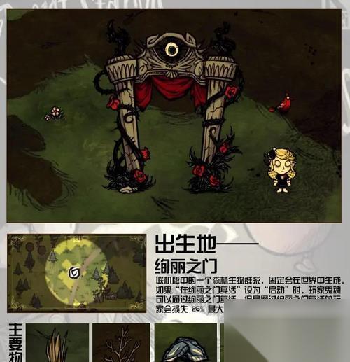 探索恐龙岛 霸王龙横行