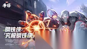 漫威争锋钢铁侠怎么玩
