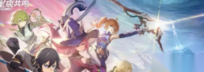 星痕共鸣 神射手驯鹰流