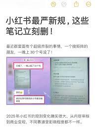 小红书笔记发布失败如何解决