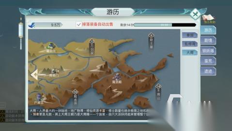 受欢迎的修仙文字游戏有哪些 好玩的文字修仙游戏推荐2025