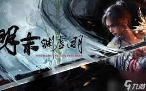 明末渊虚之羽如何备份存档