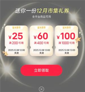 小红书市集客服电话 小红书市集客服电话怎么转人工