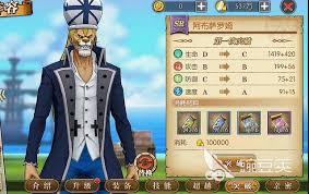 航海王壮志雄心阿布萨罗姆厉害吗