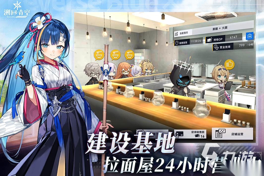 值得一玩的网络手游排行榜2025 最新的网络手游有哪些推荐