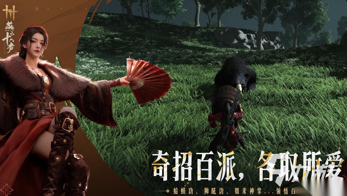 经典的国风游戏下载合集 热门的国风游戏有哪些2025