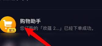 抖音没有运费险退货怎么处理