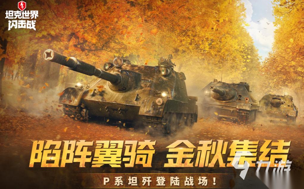 网易雷火都有哪些游戏值得下载 热门的网易公司游戏合集2025