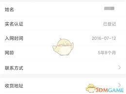 米家怎么查看路由器网络状态