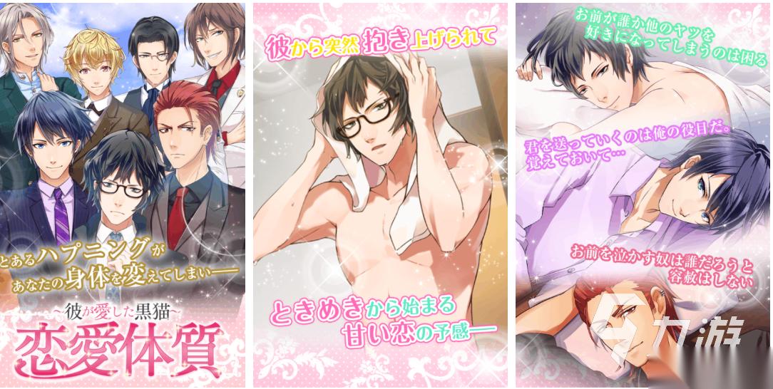 人气较高的乙女游戏排行榜前十名 受欢迎的乙女游戏有哪些2025