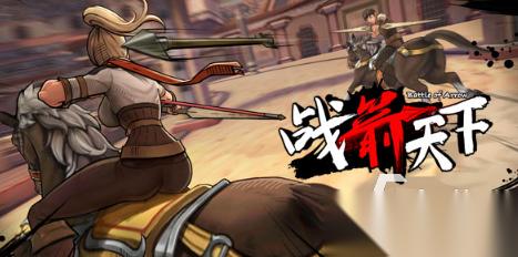 火爆的真实骑砍游戏下载介绍2025 人气高的真实骑砍游戏合集