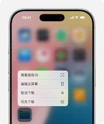 iPhone无法下载应用怎么办