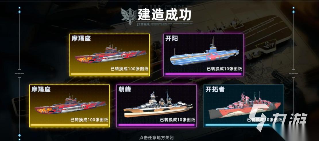 大洋守护者下载地址分享 大洋守护者手游在哪里下