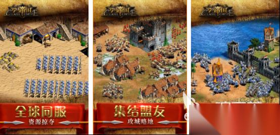 有趣的罗马帝国手机游戏有哪些 2025热门的罗马手机手游下载分享