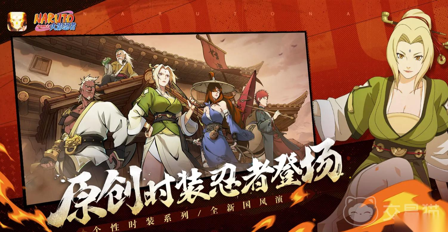 火影买号平台app哪个好 火影忍者买号平台分享